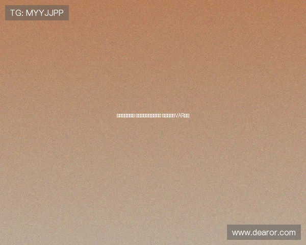 足协杯裁判选派 刘威执法国安对阵云南 李海新担任VAR中心